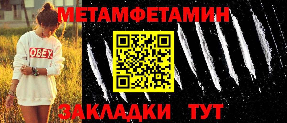АМФ 97%  Вход с VPN  Amphetamine  Белгород 