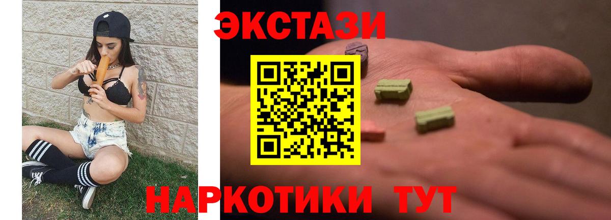 Экстази Philipp Plein Белгород