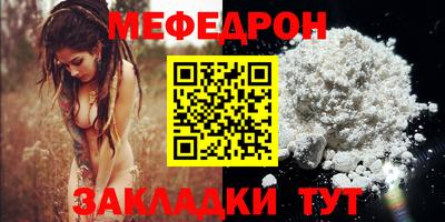 дживик Апшеронск