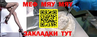 дживик Апшеронск