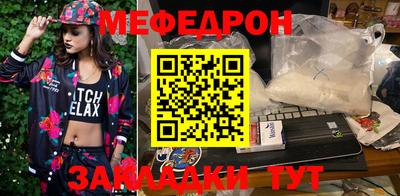 дживик Апшеронск
