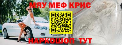 трава Аргун