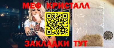 дживик Апшеронск
