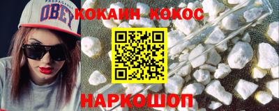 трава Аргун