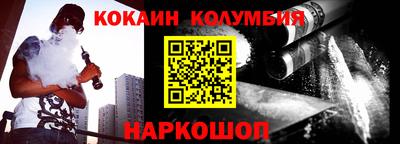 дживик Апшеронск