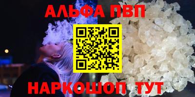трава Аргун