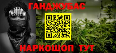 трава Аргун