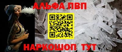 трава Аргун
