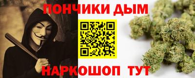 дживик Апшеронск