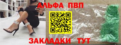 дживик Апшеронск