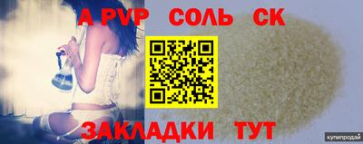 трава Аргун