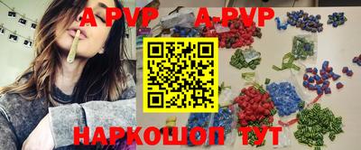 дживик Апшеронск