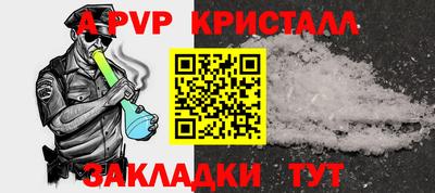трава Аргун