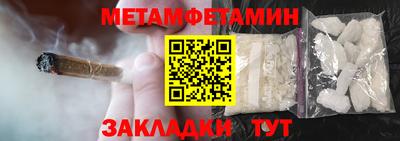 трава Аргун