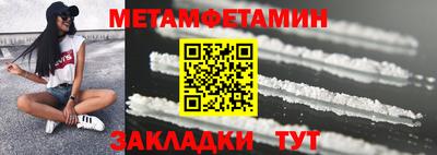 дживик Апшеронск