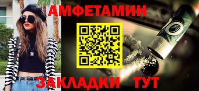 трава Аргун