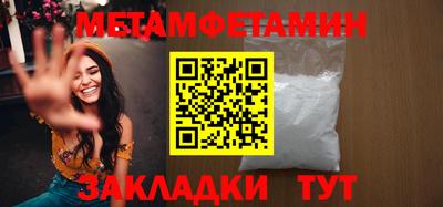 трава Аргун