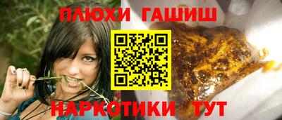 дживик Апшеронск