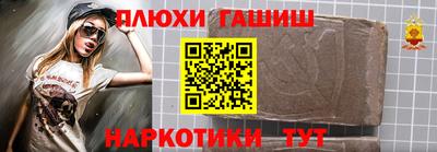 дживик Апшеронск