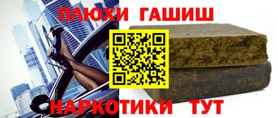 трава Аргун
