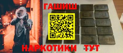 дживик Апшеронск