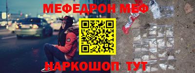 дживик Апшеронск