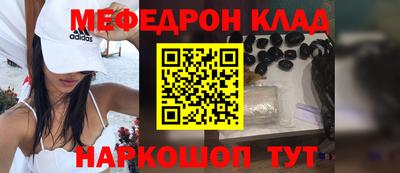 трава Аргун