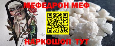 трава Аргун