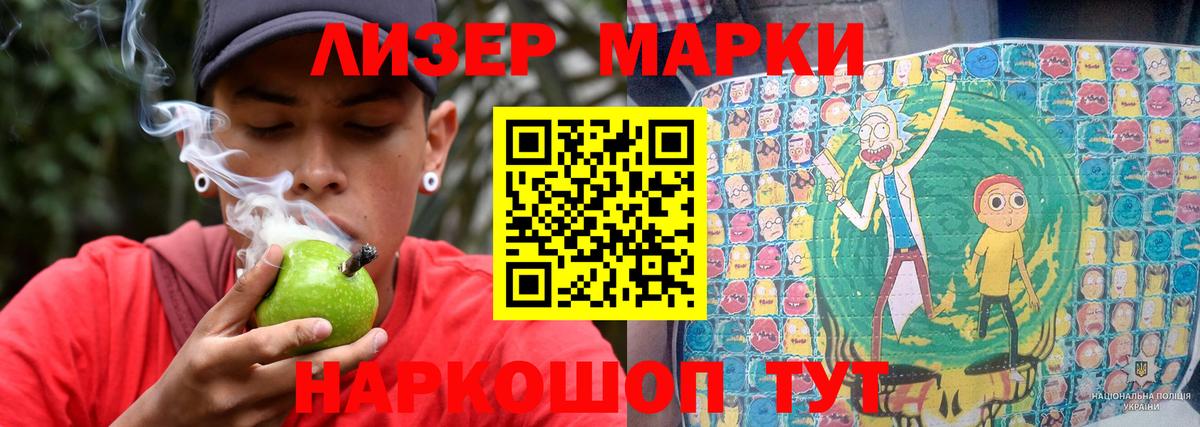Белгород  LSD-25 экстази кислота  ЛСД экстази ecstasy  Вход с VPN 