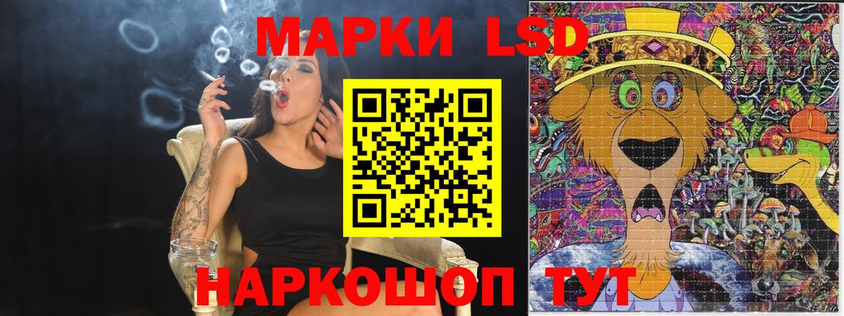 Марки N-bome 1,5мг Белгород