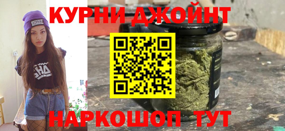 Каннабис Amnesia Белгород