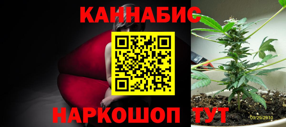Каннабис AK-47  Бошки Шишки гибрид  Белгород  Вход с VPN  Канабис LSD WEED 